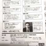 英会話サークル