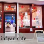 ミンヤンカフェminyan-cafe外観